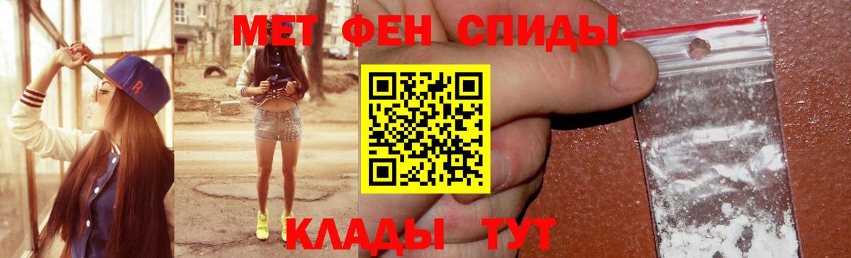 АМФ VHQ Тара