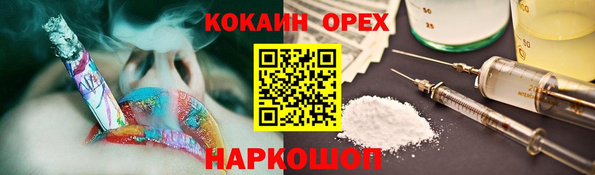 Тара  Cocaine  Вход с VPN  COCAIN Боливия 
