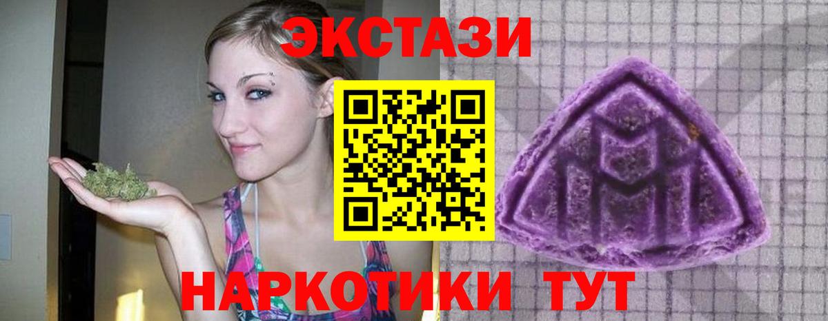 ЭКСТАЗИ 99% Тара