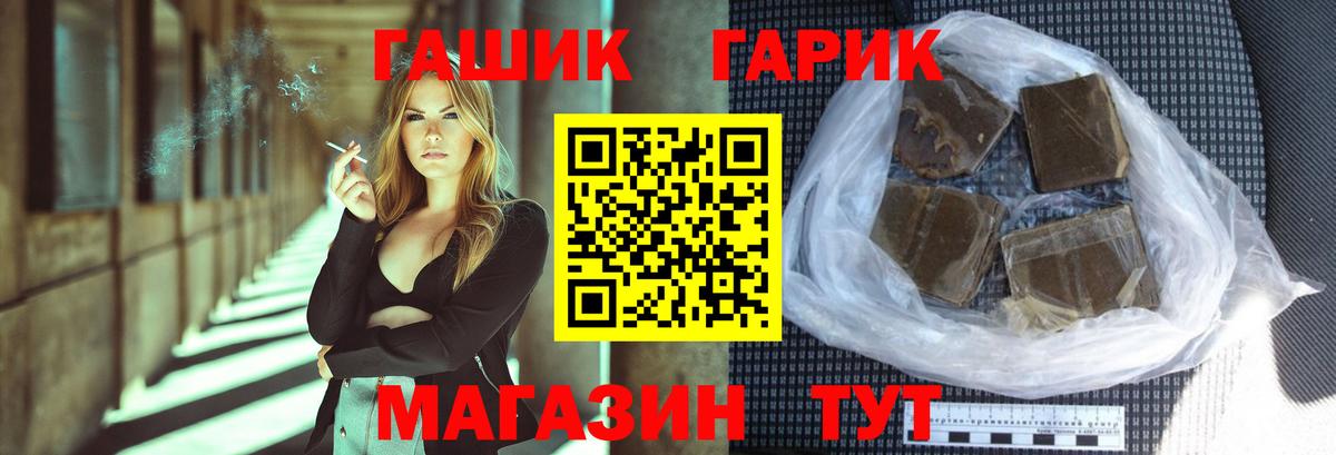 Тара  ГАШИШ гашик  ГАШИШ  ГАШИШ hashish  Вход с VPN 