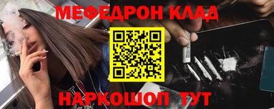 MESCALINE Моздок