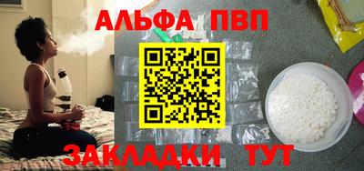 таблы Можайск