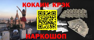 MESCALINE Моздок