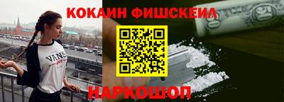 MESCALINE Моздок