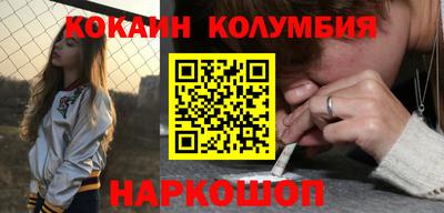 таблы Можайск