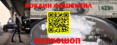 MESCALINE Моздок