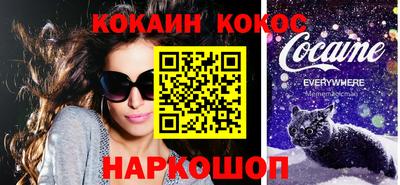 таблы Можайск