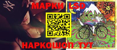 MESCALINE Моздок