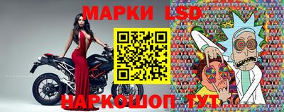 таблы Можайск
