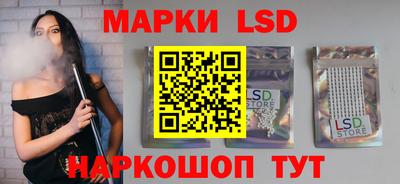 таблы Можайск