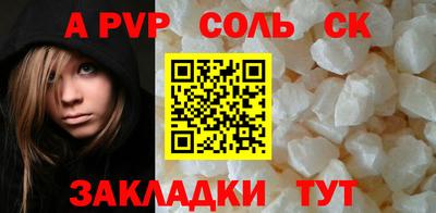 таблы Можайск