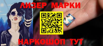 таблы Можайск