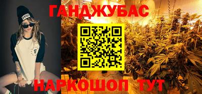 MESCALINE Моздок