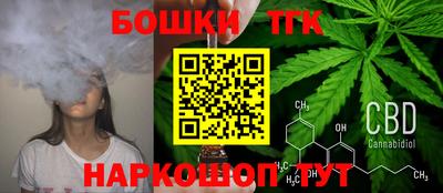 таблы Можайск