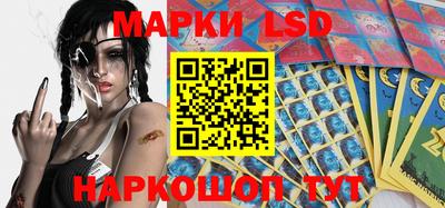 MESCALINE Моздок