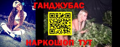 таблы Можайск