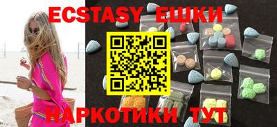 MESCALINE Моздок