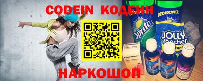 MESCALINE Моздок