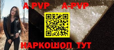 таблы Можайск