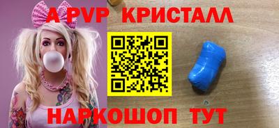 таблы Можайск