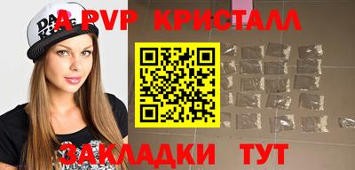 таблы Можайск