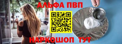 таблы Можайск