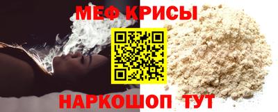 MESCALINE Моздок