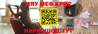 MESCALINE Моздок