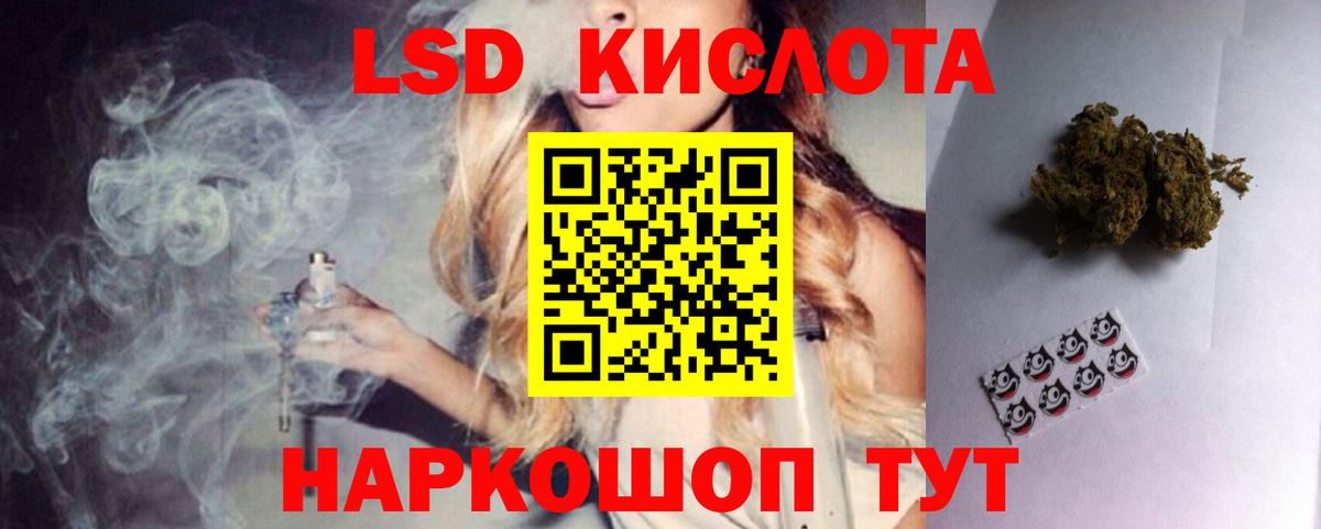 ЛСД экстази ecstasy  Вход с VPN  Тара 