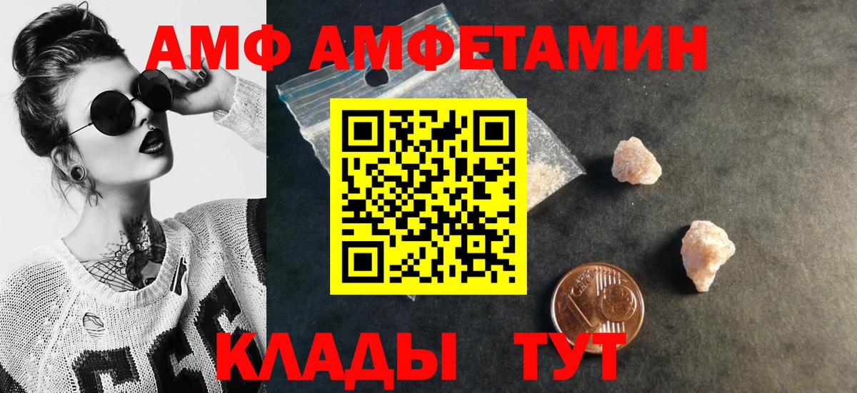 Метамфетамин винт Тара