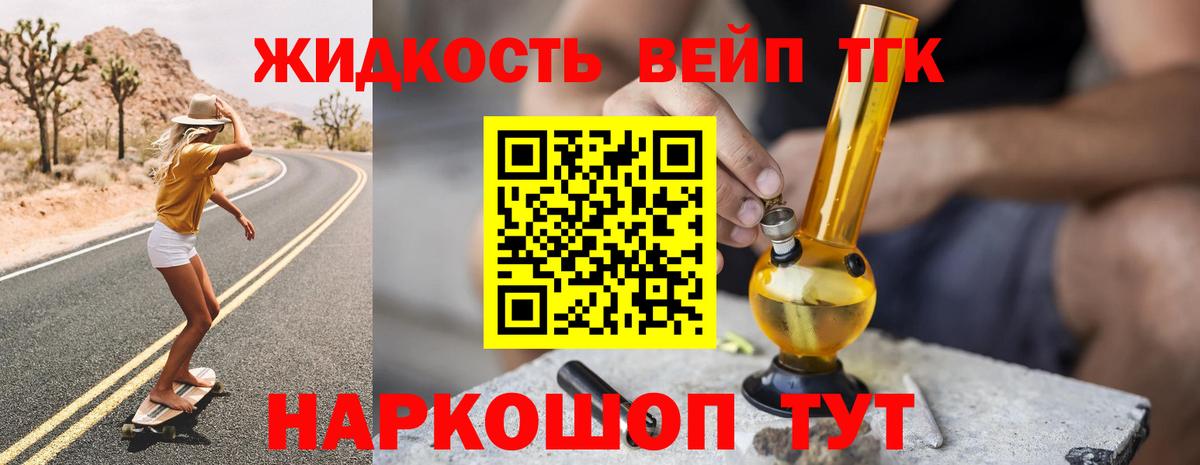 ТГК Wax Тара