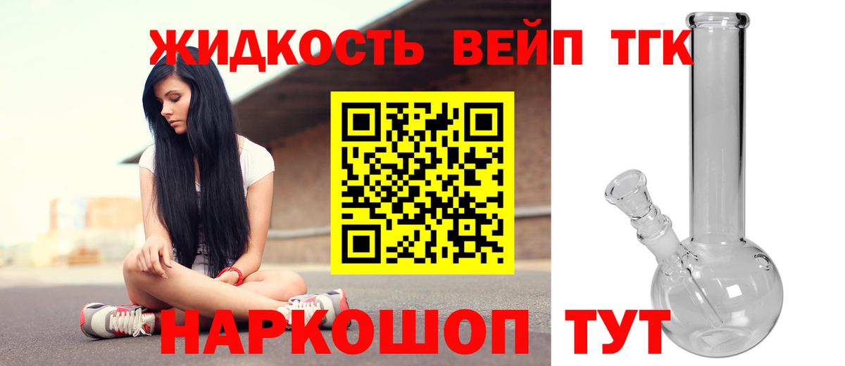Тара  Дистиллят ТГК гашишное масло  Вход с VPN 