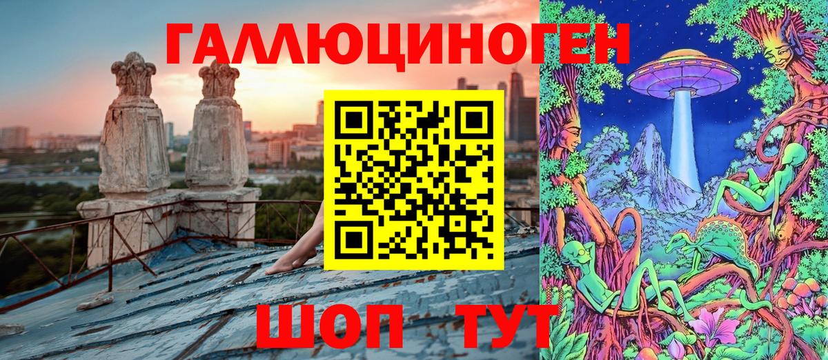 Галлюциногенные грибы Cubensis  Вход с VPN  купить закладку  Тара 