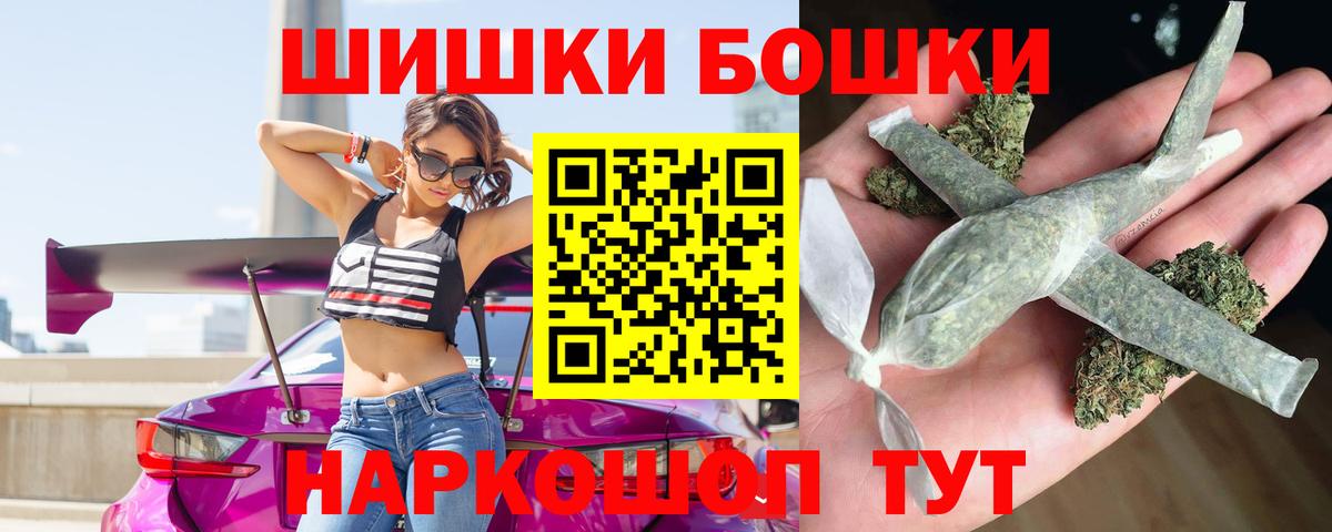 Шишки марихуана Bruce Banner Тара