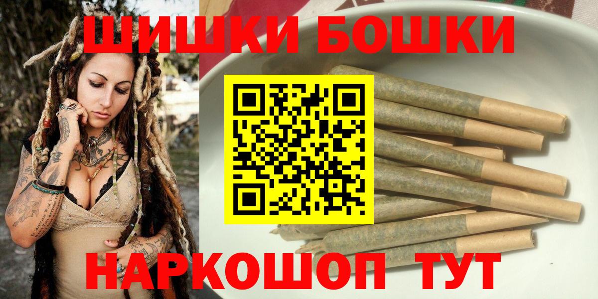 Бошки марихуана SATIVA & INDICA  Каннабис план  Вход с VPN  Тара  Конопля MAZAR 